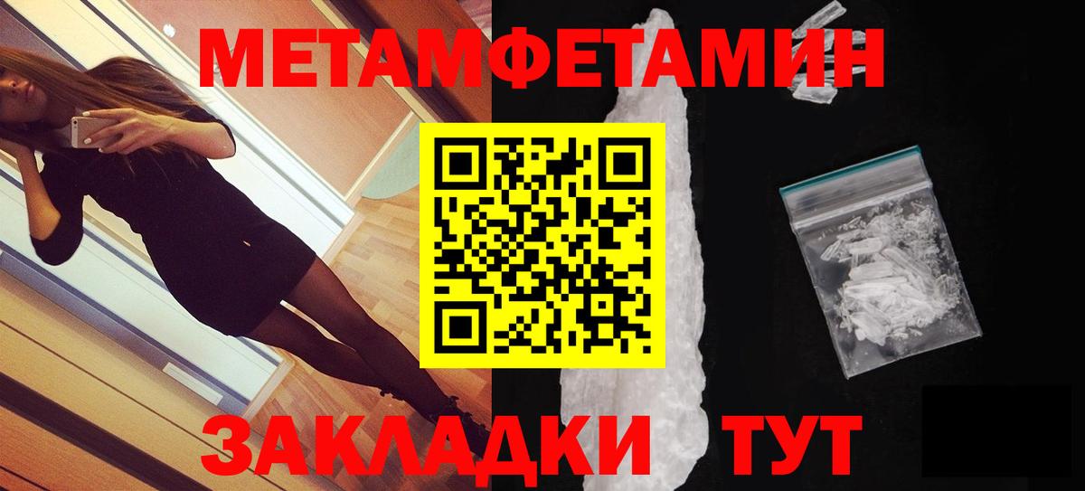 Амфетамин Premium  Амфетамин  Горно-Алтайск  Вход с VPN 