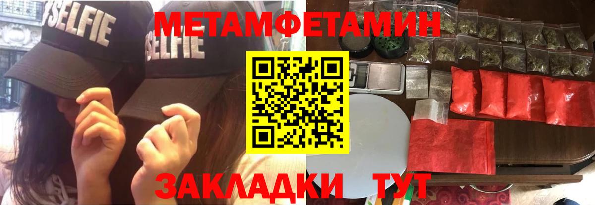 Амфетамин 98% Горно-Алтайск