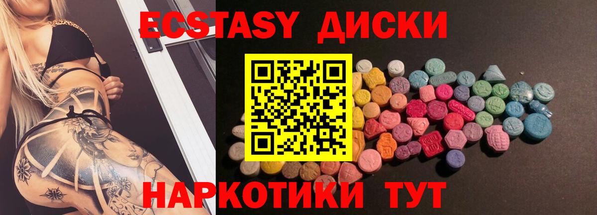ЭКСТАЗИ TESLA Горно-Алтайск