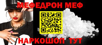 дмт Ливны