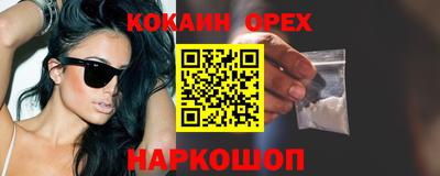 дмт Ливны