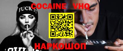 синтетический гашиш Ликино-Дулёво