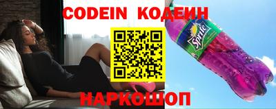 крисы Лесосибирск
