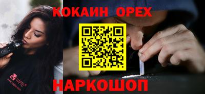 крисы Лесосибирск