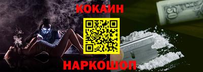 дмт Ливны