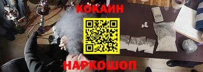 дмт Ливны