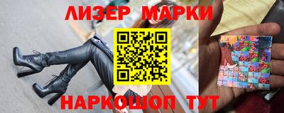 крисы Лесосибирск