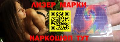синтетический гашиш Ликино-Дулёво