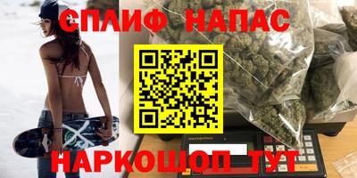 дмт Ливны