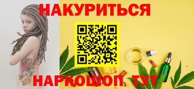 дмт Ливны