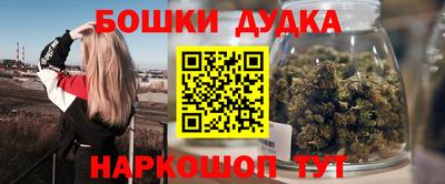 дмт Ливны