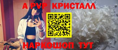 крисы Лесосибирск