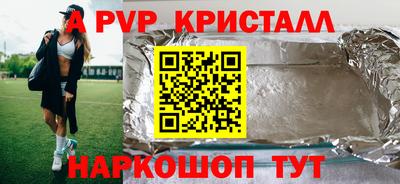 крисы Лесосибирск