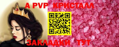 дмт Ливны