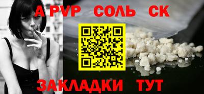 дмт Ливны
