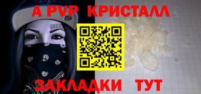 дмт Ливны