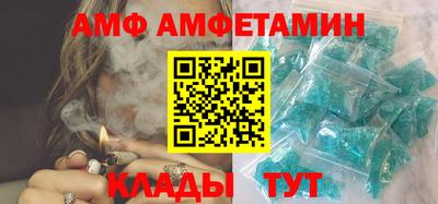 дмт Ливны