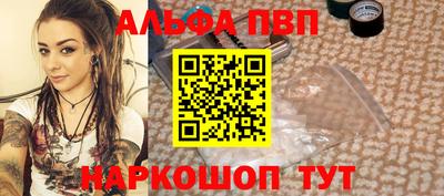 синтетический гашиш Ликино-Дулёво