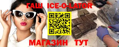 синтетический гашиш Ликино-Дулёво