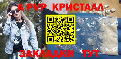 дмт Ливны
