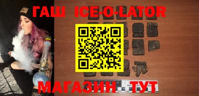 синтетический гашиш Ликино-Дулёво