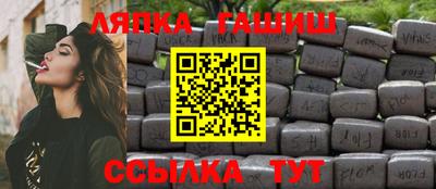 дмт Ливны