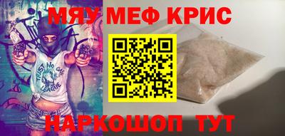 крисы Лесосибирск