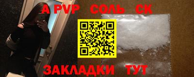 синтетический гашиш Ликино-Дулёво