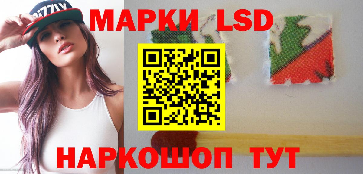 LSD-25 экстази ecstasy  ЛСД экстази ecstasy  Горно-Алтайск  Вход с VPN 