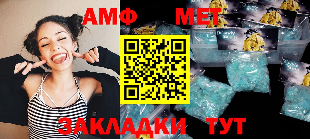 Горно-Алтайск  Метамфетамин Декстрометамфетамин 99.9%  Метамфетамин Декстрометамфетамин 99.9%  Вход с VPN 